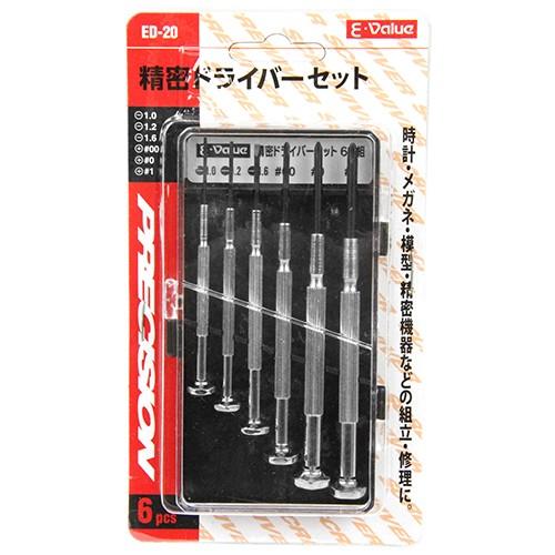 自由研究シリーズ 3冊セット 精密ドライバーセット －＋6本組 | ANEXブランドのドライバー