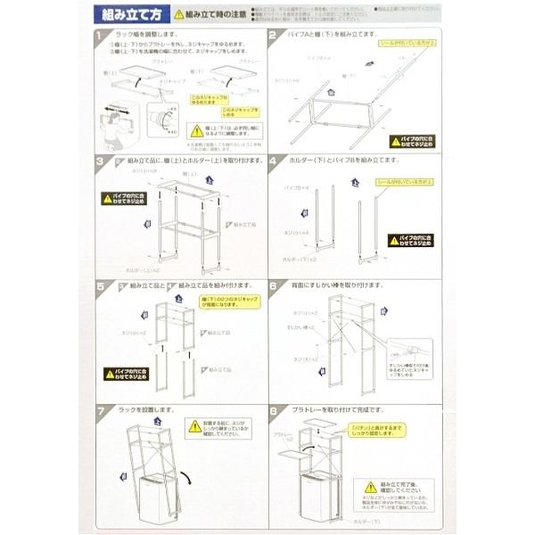 アイリスオーヤマ ランドリーラック ｌｒ １５５ｐ 取寄せ商品 送料別 通常配送 ハンズマン 通販 Yahoo ショッピング