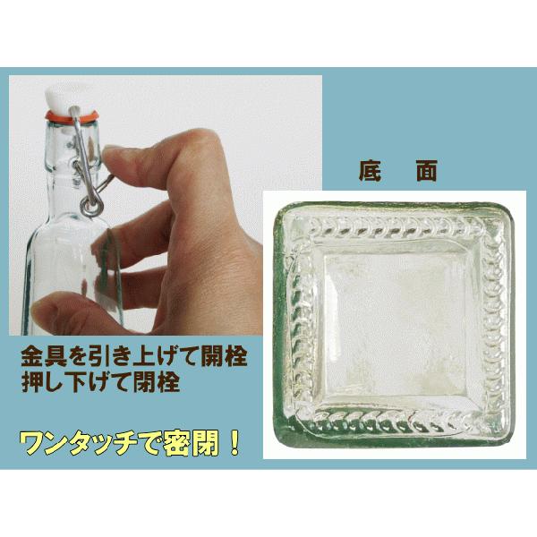 スイングボトル ガラスボトル / エコガラスボトル スイング