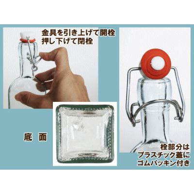 スイングボトル ガラスボトル / エコガラスボトル スイング スイングボトル ガラスボトル / エコガラスボトル スイング