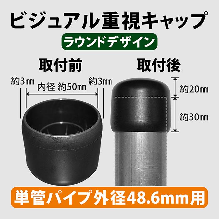 単管パイプほか 楽天市場】単管パイプジョイント 外径48.6mm用 単管パイプを平行