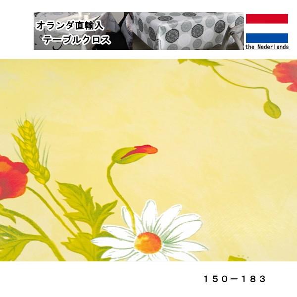 オランダ直輸入 テーブルクロス 150-183 幅140cm 10cm単位切売 6919731