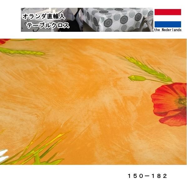 オランダ直輸入 テーブルクロス 150-182 幅140cm 10cm単位切売 6919774
