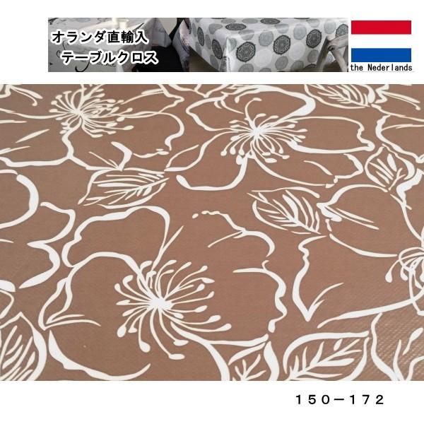 オランダ直輸入 テーブルクロス 150-172 幅140cm 10cm単位切売 6919928