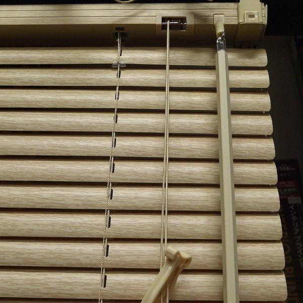 PVCブラインド 木目 130×138cm ベージュ （6938728） 送料