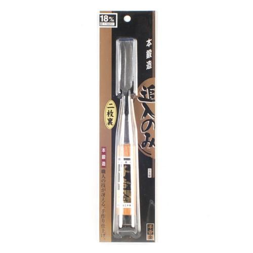 千吉 金 追入のみ 2枚裏 18MM 鑿 ノミ （7206097） 送料区分A 代引不可