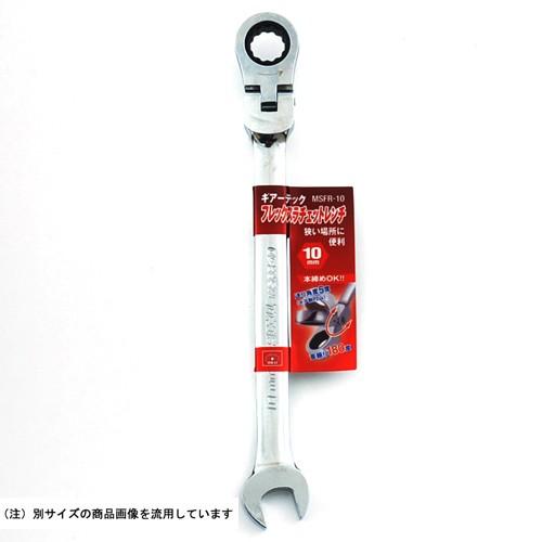 SK11 ギアーテック フレックスラチェットレンチ 13MM ギアレンチ 