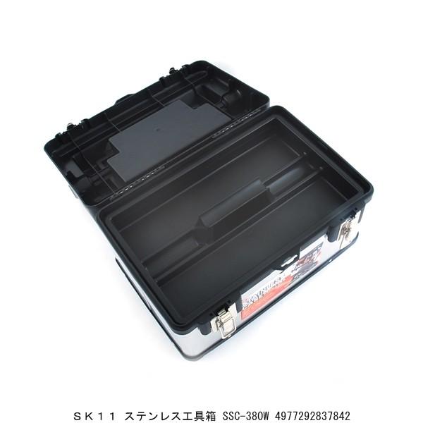 SK11 ステンレス工具箱 SSC-380W （7251254） 送料区分A 代引不可・返品不可｜handsman