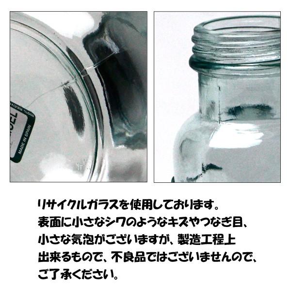 ガラス瓶 ガラスボトル ふた付き 蓋付 /  250cc  5291 スペイン製  7827741 送料別 ※送料は配送料金表をご確認下さい  （下記は1〜5個までの送料となります）｜handsman｜04