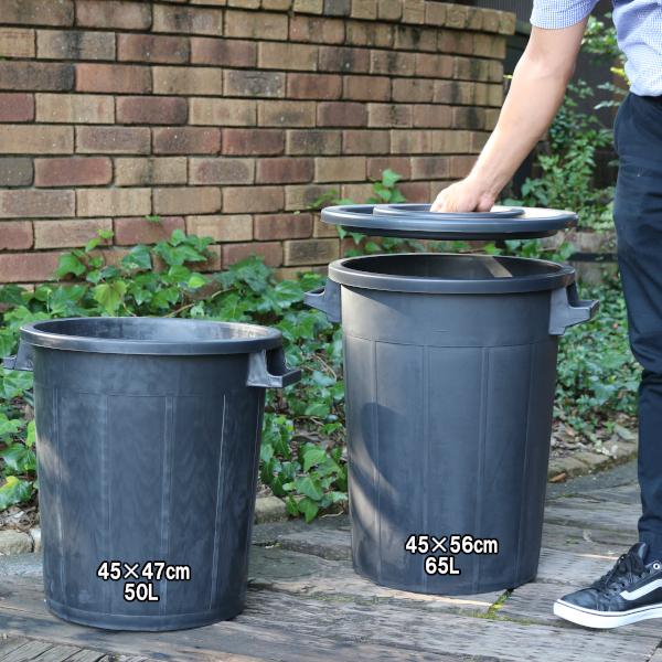 ゴミ箱 大容量ペール 03013 容量：約65リットル 直径：約45cm 高さ：約
