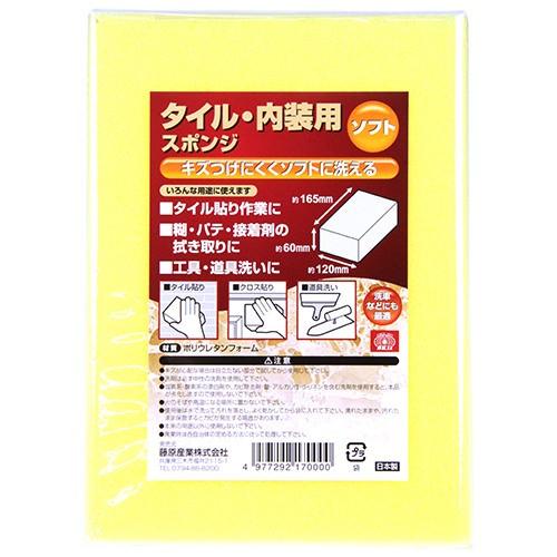 Softtech 7.6 グレー スポンジ Softtech 7.6 グレー スポンジ