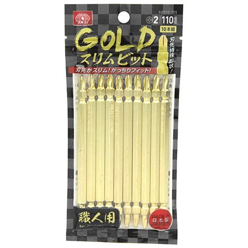 SK11 GOLDスリムビット10本組 SGS10-110 （8241465） 送料区分A 代引