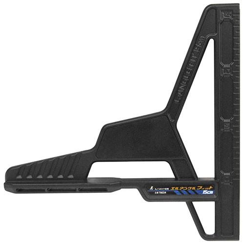シンワ エルアングルフィット 15CM 78034 （8261091） 送料区分A 代引