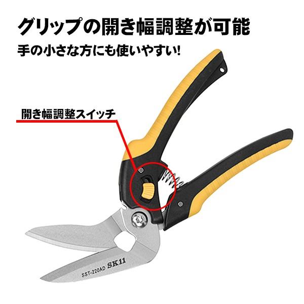 万能バサミ 楽天市場】SK11 万能ハサミ SAD-200C 分別はさみ 万能はさみ