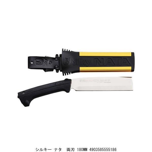 シルキー ナタ 両刃 180MM （9018301） 送料区分A 代引不可・返品不可｜handsman