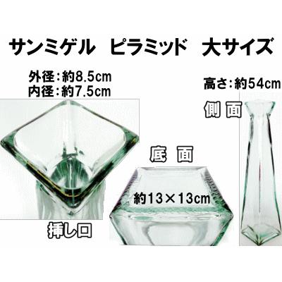 匿名配送ボヘミアクリスタル ネオジウムガラス ハンドル付フラワーベース 35cm f70400.jpg