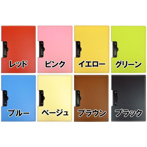 クリップファイル ヨコ（A4-S型） 選べる8カラー！ 表紙付き