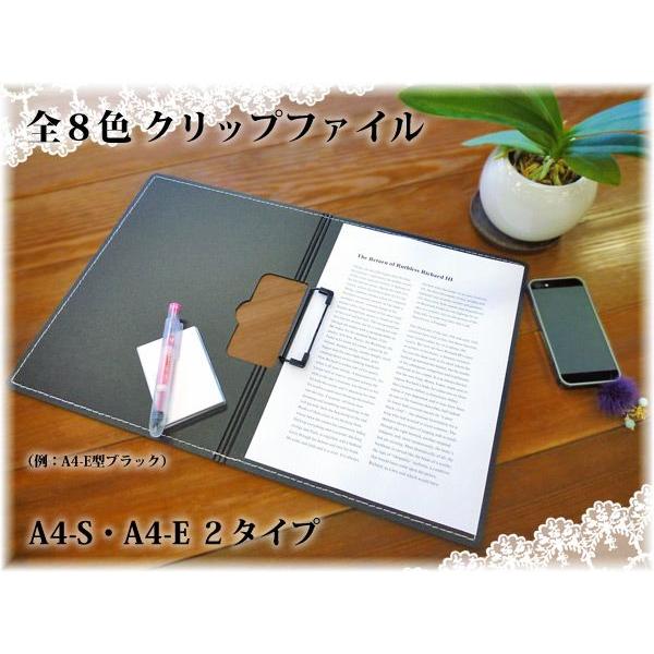 クリップファイル ヨコ(A4-S型) 選べる8カラー! 表紙付き クリップファイル ヨコ(A4-S型) 選べる8カラー! 表紙付き