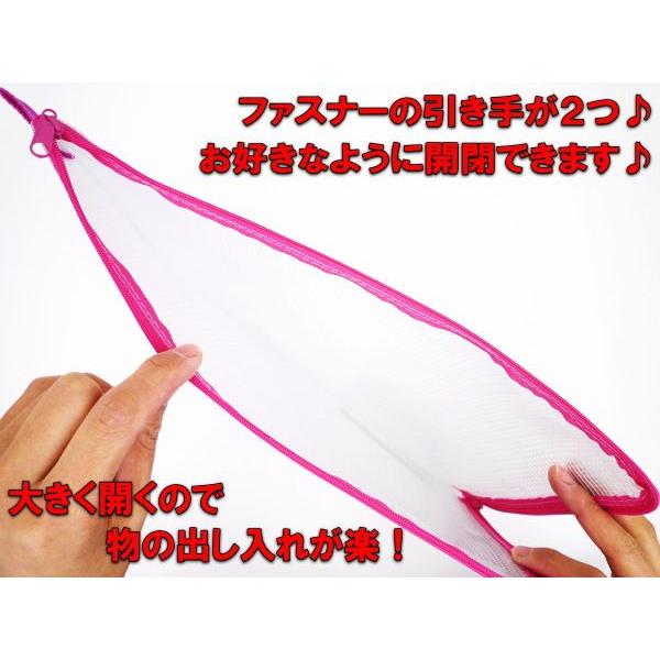 名札ポケット付きメッシュケース ランドセルにピッタリA4サイズ