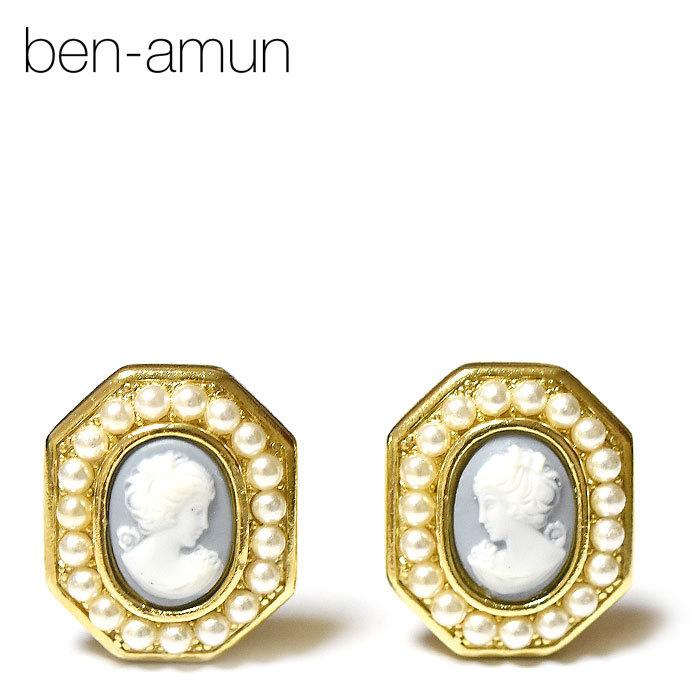 返品不可】 BEN AMUN ベンアムン カメオ 女性 横顔 ブルー 水色