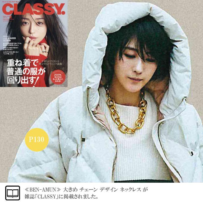 ★ BEN AMUN ベンアムン ボリューム 大きめ チェーン デザイン ネックレス 24金仕上げ Monah Necklace Gold_4