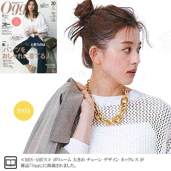 ★ BEN AMUN ベンアムン ボリューム 大きめ チェーン デザイン ネックレス 24金仕上げ Monah Necklace Gold_5