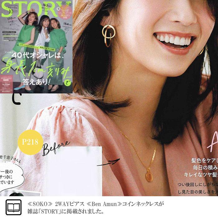 BEN AMUN ベンアムン オランダ 硬貨 コインネックレス ゴールド