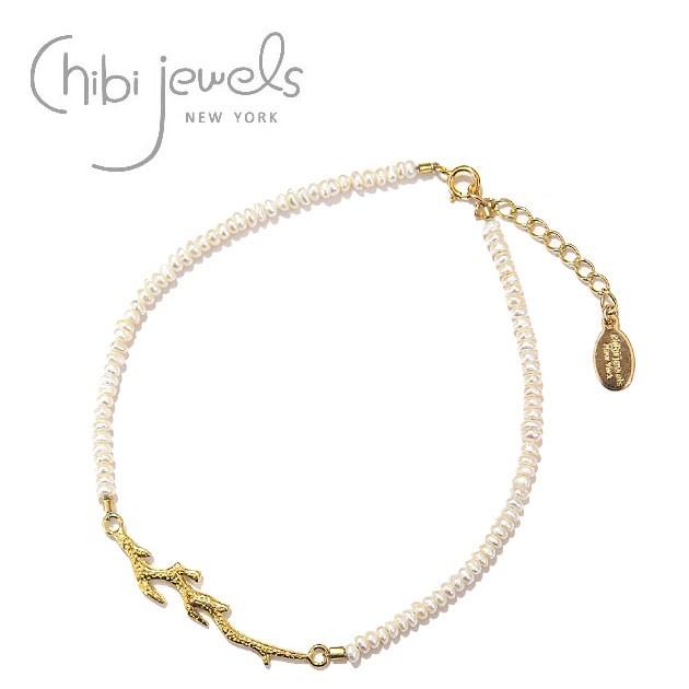 chibi jewels チビジュエルズ 珊瑚 モチーフ 真珠 パール アンクレット Pure Gemstone Anklet with