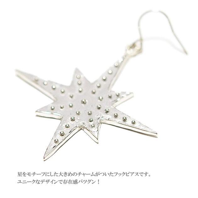 chibi jewels チビジュエルズ シルバー星 スター モチーフ フックピアス Large Starry Night Earrings Silver_1