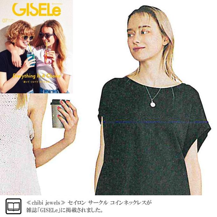 chibi jewels チビジュエルズ ナンバー コインネックレス セイロンコイン ネックレス ゴールド 14金仕上げ Number Coin Necklace Goldの画像