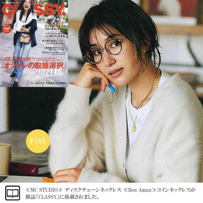 MC STUDIO エムシースタジオ ディスク 丸型 デザイン チェーン