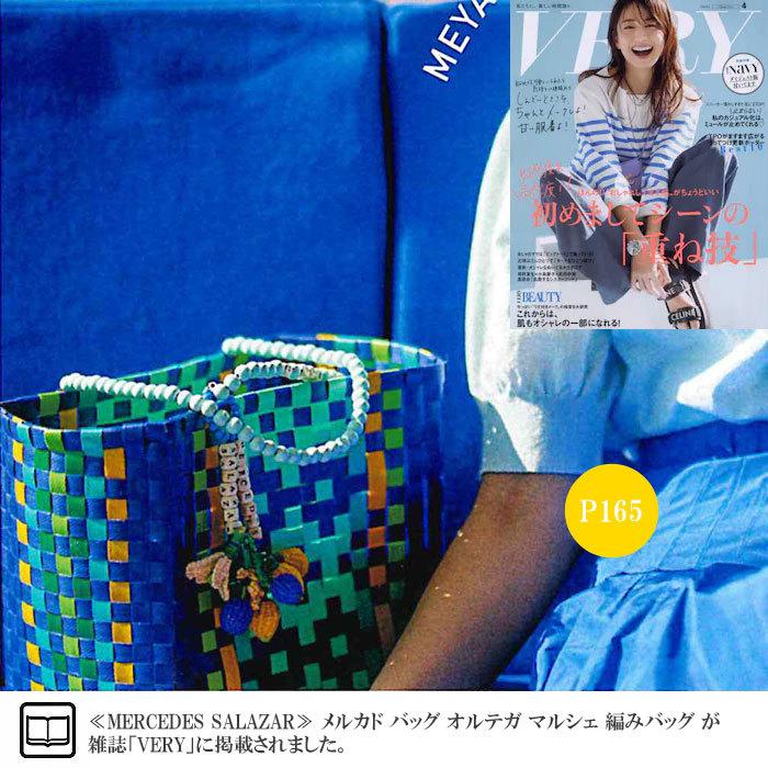 MERCEDES SALAZAR メルセデス サラザール メルカド バッグ オルテガ マルシェ リブレラ Lサイズ ブルー EYE OF THE TIGER HANDBAG_6