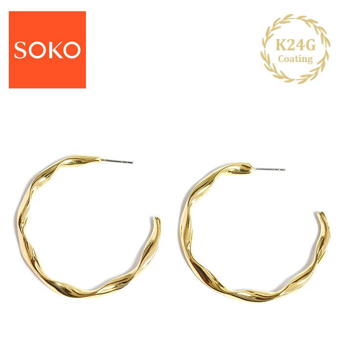 待望の最新作】≪SOKO≫ ソコ ツイスト ねじれ デザイン ゴールド 