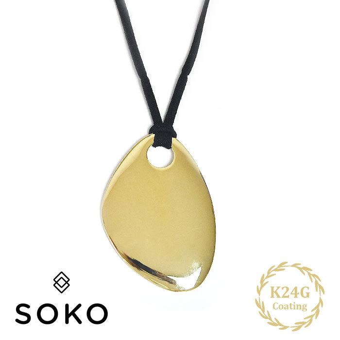 ≪SOKO≫ ソコ 楕円形 ドロップ プレート スエード 革ひも ロング