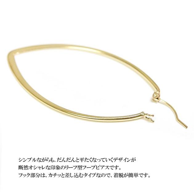 ★ viv & ingrid ヴィヴ＆イングリッド シンプル フープ ピアス リーフ型 Lサイズ Large hoop earrings Gold_2