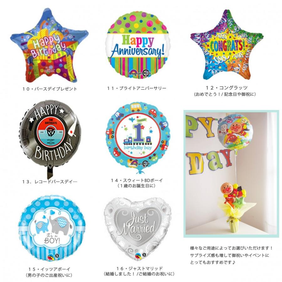 ミッキーマウス お誕生日 バルーン お祝い バルーン電報 ディズニー キャラクター電報 お菓子 発表会 バルーンポット ミッキーマウス 子供 祝電 あすつく B17 Bpmm3 ハンサムギフト 通販 Yahoo ショッピング