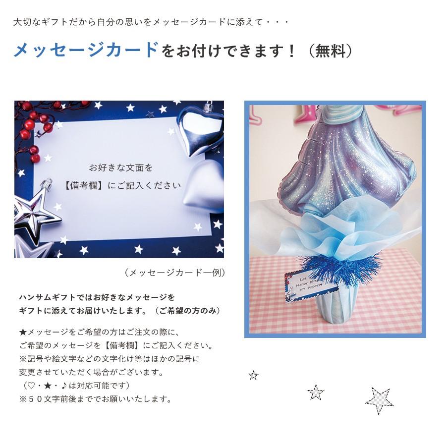 シンデレラ ディズニー バルーン電報 祝電 お菓子 バルーンポット プリンセスシンデレラ お誕生日 発表会 リサイタル 記念日 御祝 パーティギフト あすつく B17 Bppc ハンサムギフト 通販 Yahoo ショッピング