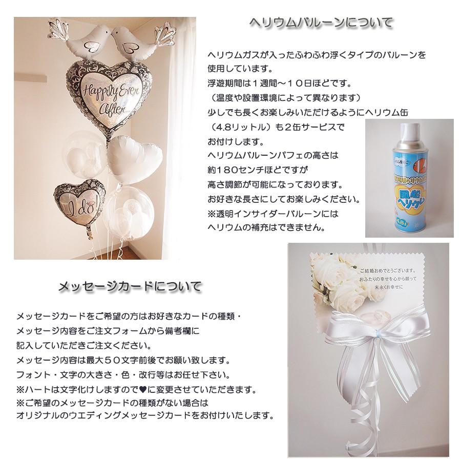 早者勝ち ヘリウムバルーン ラブバード ウエディング ウエディングバルーン 結婚式 二次会 バルーン電報 バルーンギフト バード 祝電 御祝 ヘリ 代引不可 Vacationgetaways4less Com