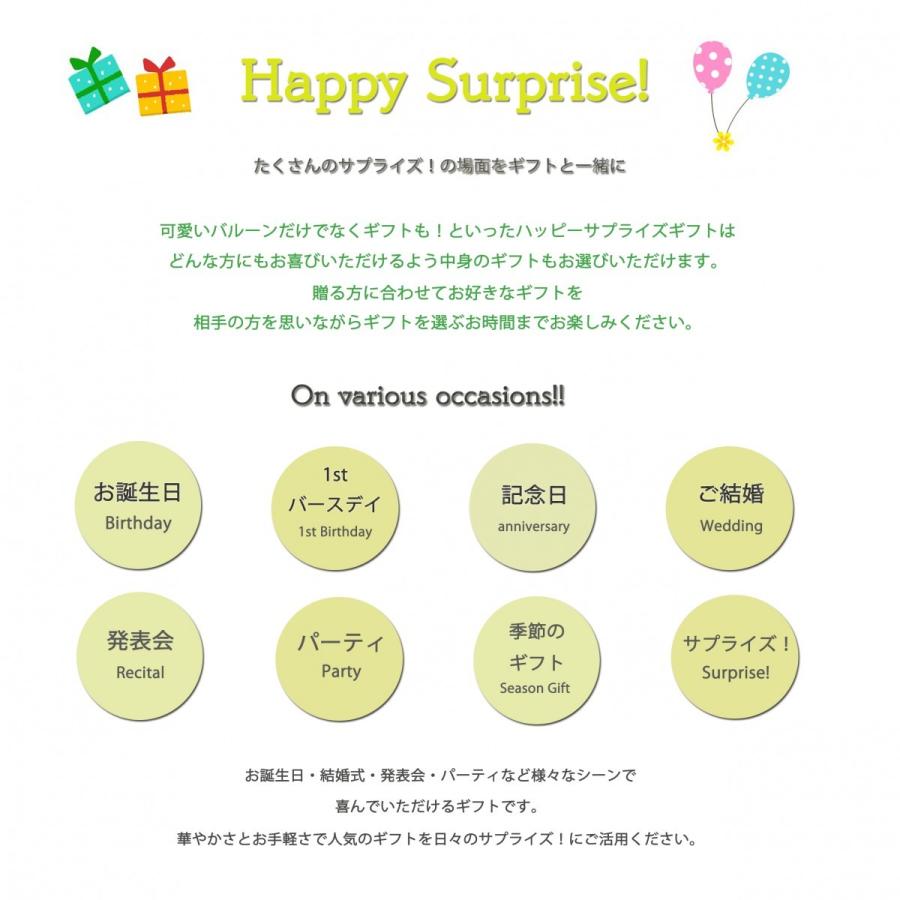 お誕生日 バルーン電報 アナと雪の女王 キャラ電 祝電 アナ ディズニー お菓子 ティアラ 女の子 バルーンポット フローズン アナver With ティアラ Ba17 Fawt ハンサムギフト 通販 Yahoo ショッピング