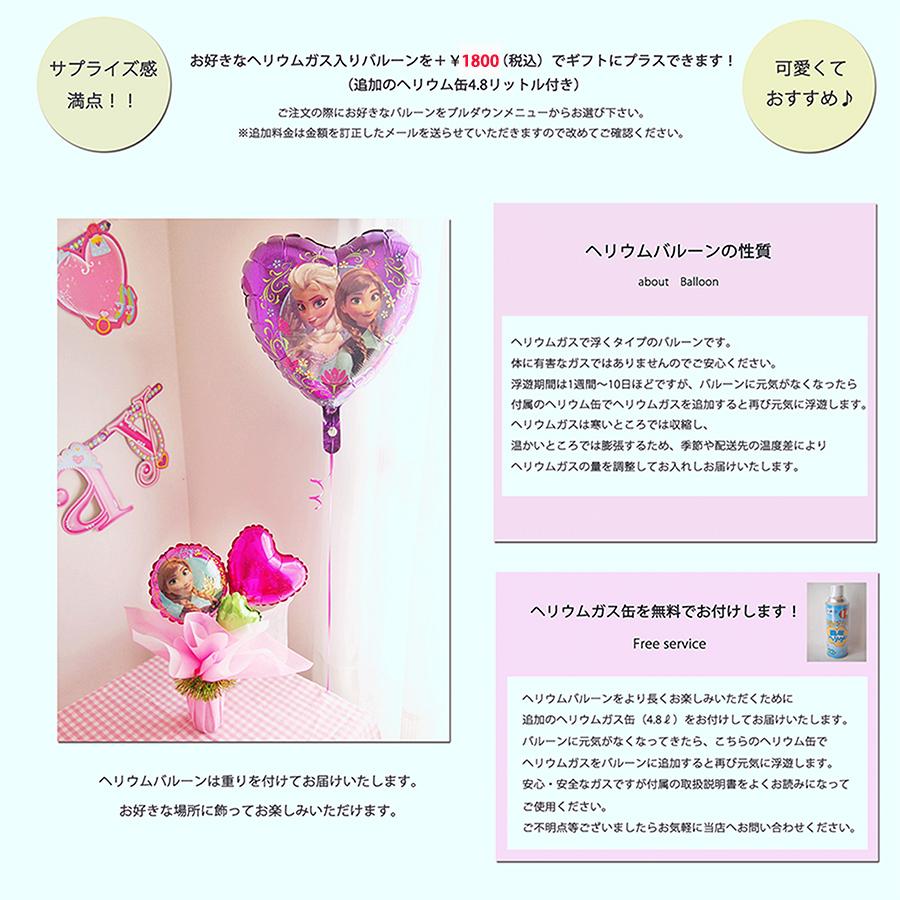 お誕生日 バルーン電報 アナと雪の女王 キャラ電 祝電 アナ ディズニー お菓子 ティアラ 女の子 バルーンポット フローズン アナver With ティアラ Ba17 Fawt ハンサムギフト 通販 Yahoo ショッピング