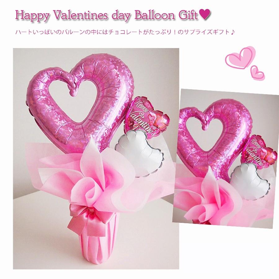 バレンタイン バルーン電報 バルーンポット チェーンハート マゼンタピンク For バレンタイン バレンタイン チョコレート バルーンギフト あすつく Hg18 Cmm ハンサムギフト 通販 Yahoo ショッピング