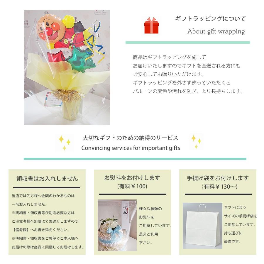 アンパンマン キャラクター電報 お雛様 お雛祭りバルーンポット それいけアンパンマン ひな祭り 初節句 春のお祝い 卒業祝い 入学祝い 合格祝い あすつく Hg18 Ham ハンサムギフト 通販 Yahoo ショッピング