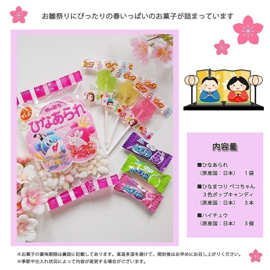 ディズニー キャラクター電報 ひな祭り お雛祭りバルーンポット ラブ プリンセス ひな祭り 初節句 春のお祝い 卒業祝い 入学祝い 合格祝い あすつく Hg18 Hlp ハンサムギフト 通販 Yahoo ショッピング