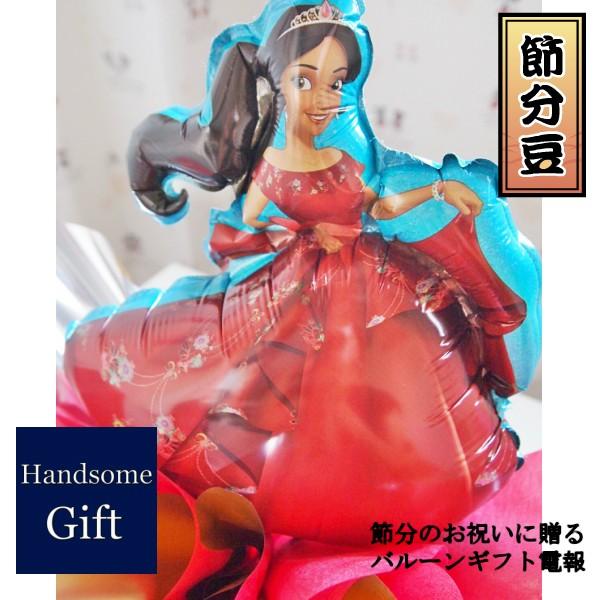 プリンセス エレナ アバロー バルーン電報 節分バルーンポット プリンセス エレナ バルーンギフト 祝電 キャラクター電報 あすつく Ypt Or Id