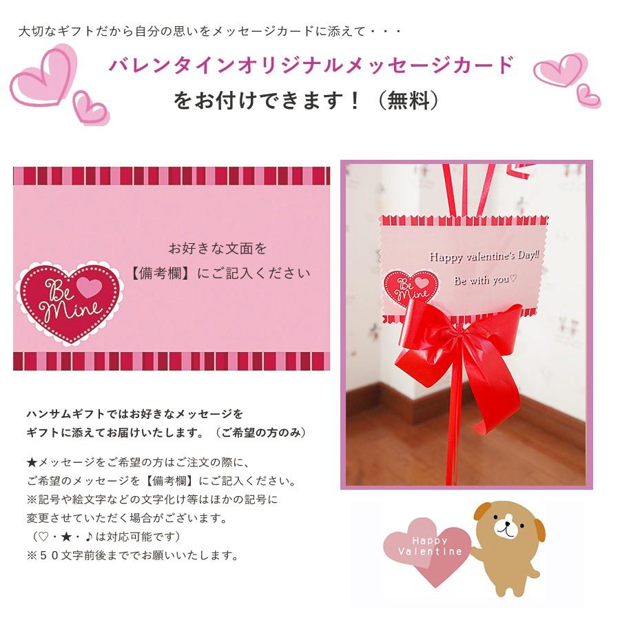 本物新品保証 バレンタイン バルーン バルーン電報 ヘリウム缶付き ヘリウムバルーン スペシャルラブ バレンタインパフェ ギフト チョコレート ゴディバ あすつく 室内装飾 バレンタインメッセージカード 必要 備考欄に記入 Www Gatorheatandair Com