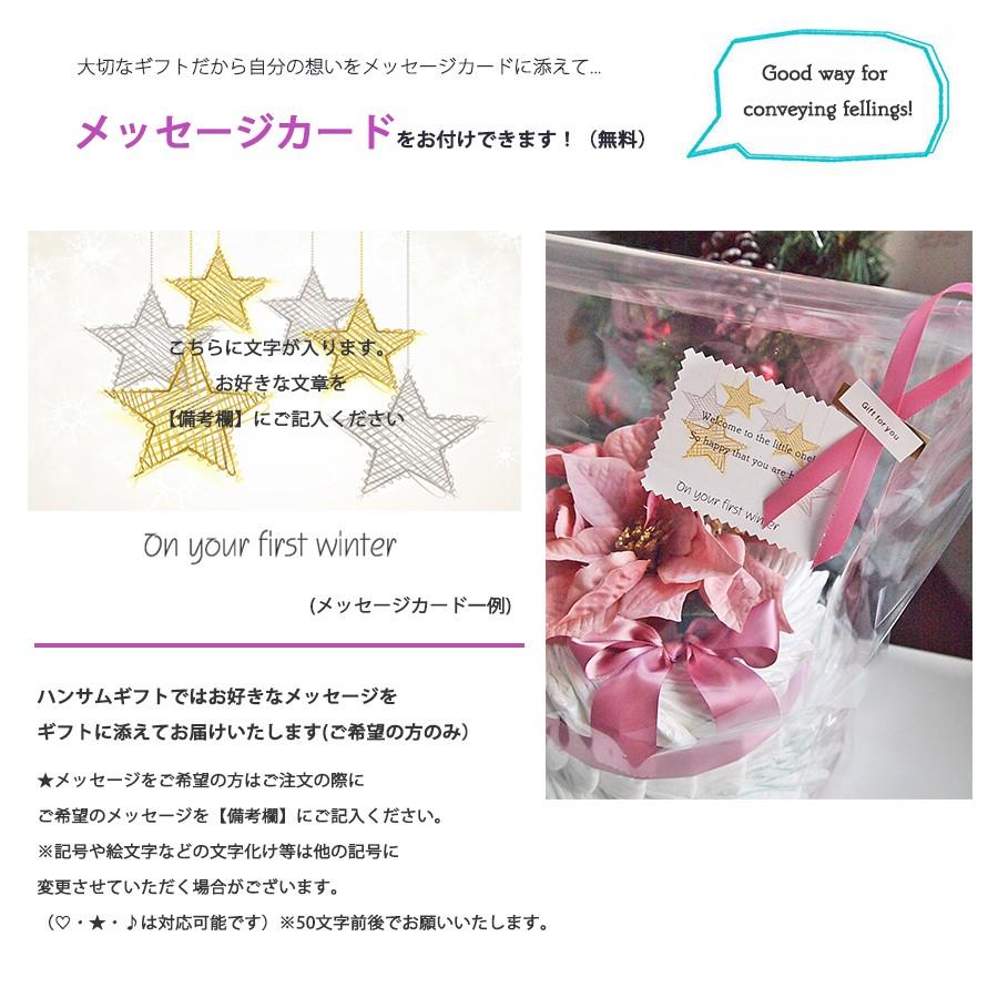お値打ち価格で おむつケーキ 出産祝いギフト 御祝 ベビーギフト 贈り物 あすつく クリスマスギフト ２ステップおむつケーキ ポインセチアクリーム ピンク ベビーシャワー Materialworldblog Com