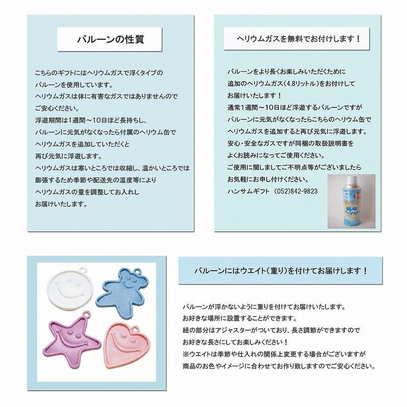 父の日ギフト バルーン電報 風船 祝電 父の日ヘリウムバルーン ドッツ バナー おしゃれ 浮くバルーン ヘリウムガス付き あすつく 送料無料 Hg19 F3 ハンサムギフト 通販 Yahoo ショッピング