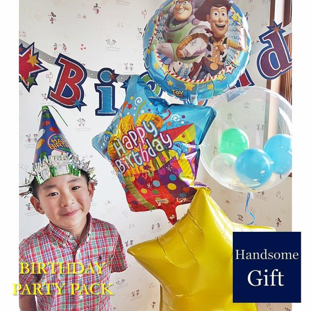 Disney - お生まれ落ちる日 軽気球差し上げ物 祝電 御祝 寄りあい容器に並べる 手あそび謂われ因縁と寄りあいしよう♪4b ウォルトディズニー 小わっぱ 乳呑み子 一般受け バースデイバルーン あしたつく 貨物輸送無料 ゲーム、おもちゃ-室内装飾-パーティグッズ