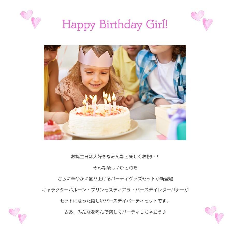お誕生日 バルーンギフト 祝電 御祝 パーティパック キティちゃんとパーティしよう 4b ハローキティ サンリオ バースデイバルーン あすつく 送料無料 Hg19 P2 ハンサムギフト 通販 Yahoo ショッピング