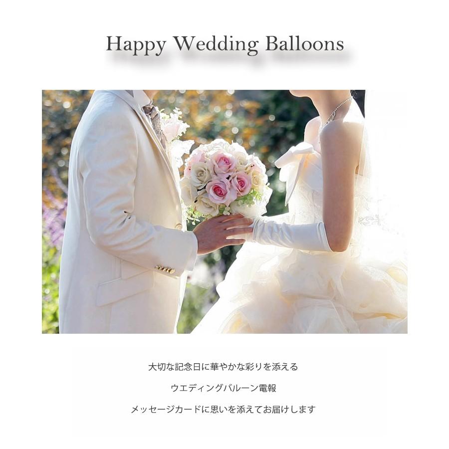 結婚式 バルーン電報 ウエディング 祝電 ヘリウムバルーン チームブライド5b 二次会 記念日 電報 ハートバルーン 特大バルーン ヘリウム缶付き Hg19 Ww1 ハンサムギフト 通販 Yahoo ショッピング